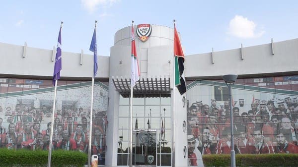 الاتحاد الإماراتي يؤكد استمرار إيقاف نشاط كرة القدم