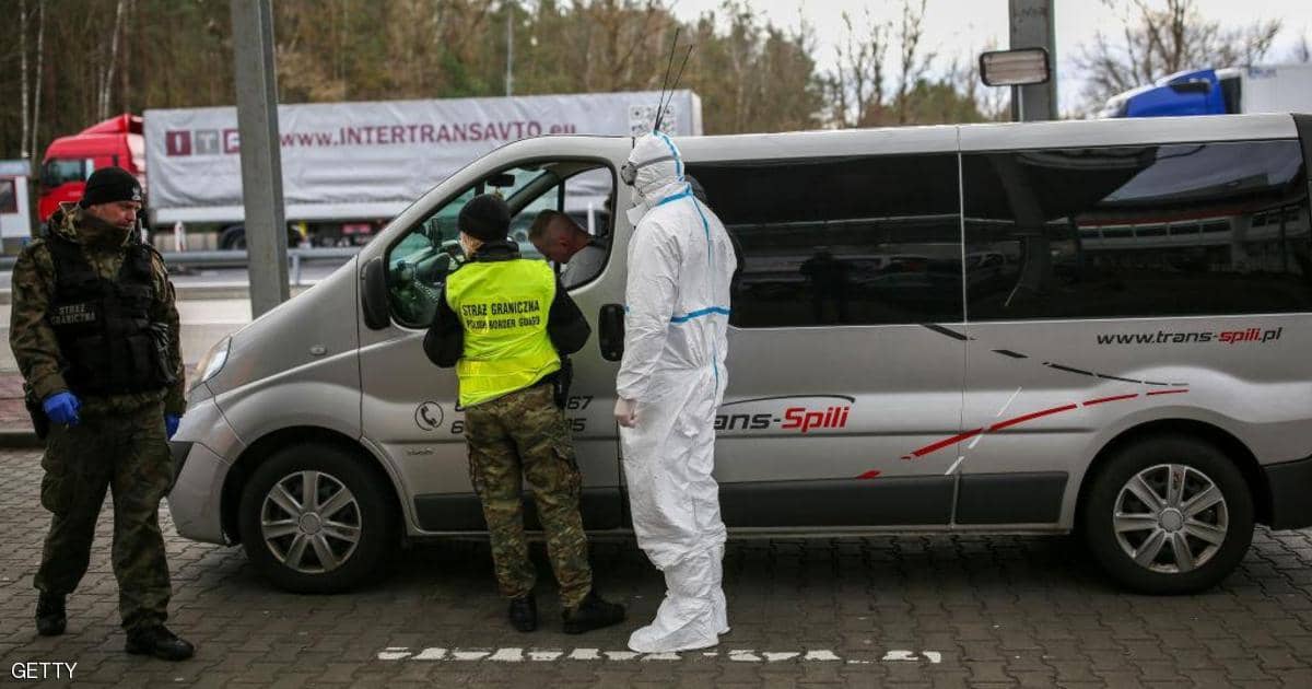 بولندا تغلق حدودها مع تسجيل ثاني وفاة بفيروس كورونا المستجد