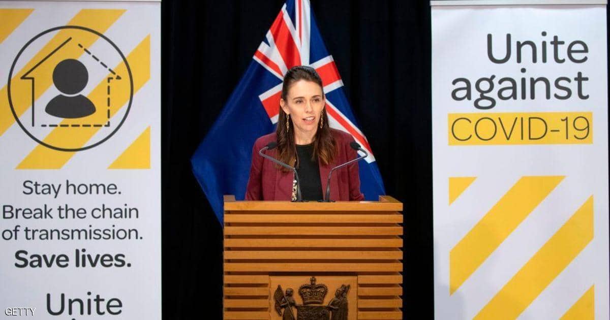 رئيسة وزراء نيوزلندا تعلن “الانتصار” على فيروس كورونا