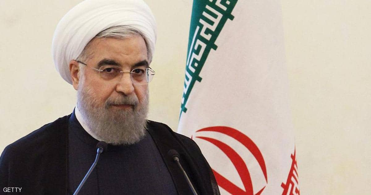 روحاني للإيرانيين: لا تخافوا.. ولكن احذروا