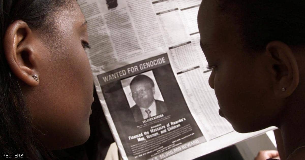 بعد 26 عاما.. “سفاح رواندا” في قبضة العدالة الفرنسية