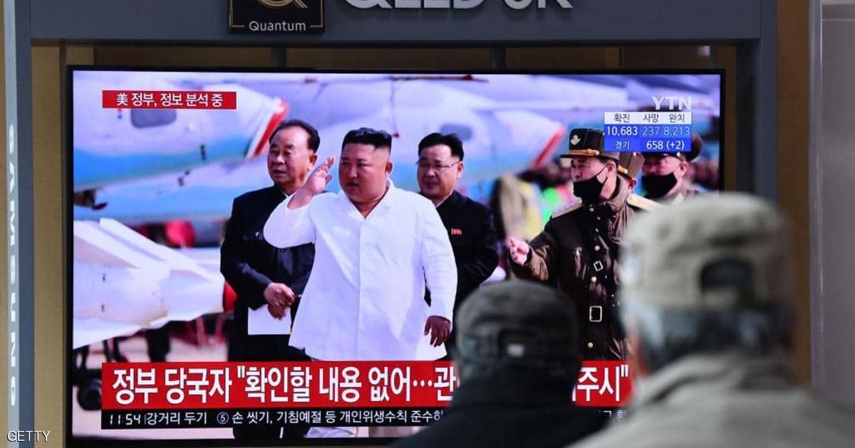 بعد 3 أسابيع “مريبة”.. زعيم كوريا الشمالية يفاجئ الجميع