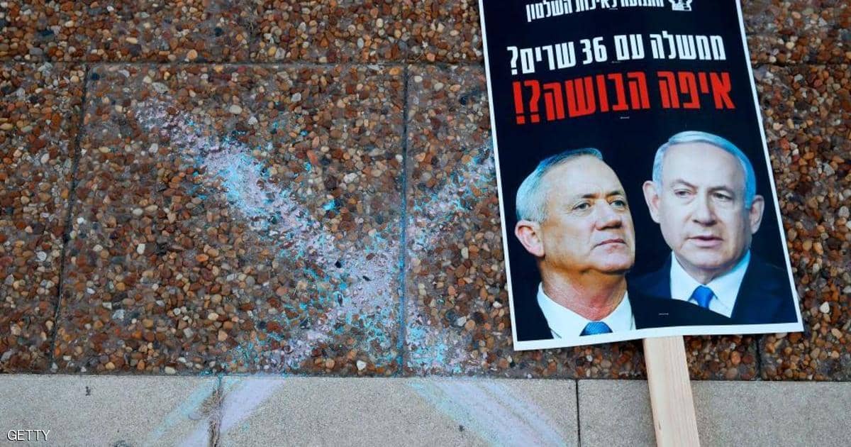 تظاهرات إسرائيلية ضد “اتفاق نتانياهو وغانتس”