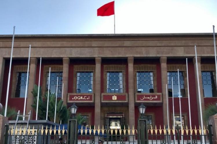 “حالة التنافي” تقيل نائبا برلمانيا في إقليم زاكورة