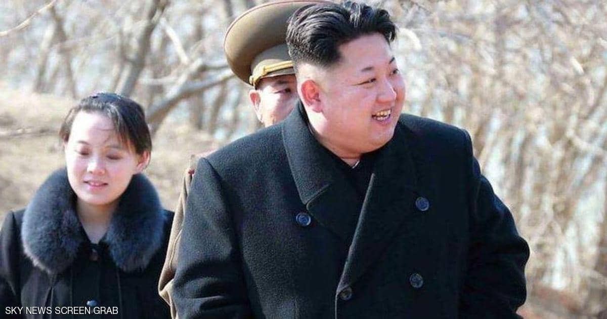 زعيم كوريا الشمالية “يختفي مجددا”.. وصديقه يلمح إلى قوة أخته