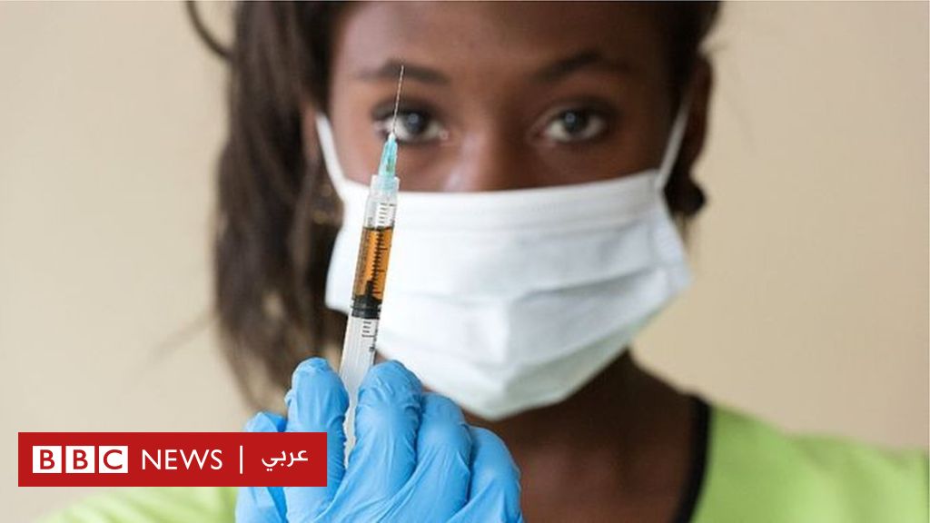 فيروس كورونا: لماذا يجب مشاركة الأفارقة في تجارب اللقاح؟