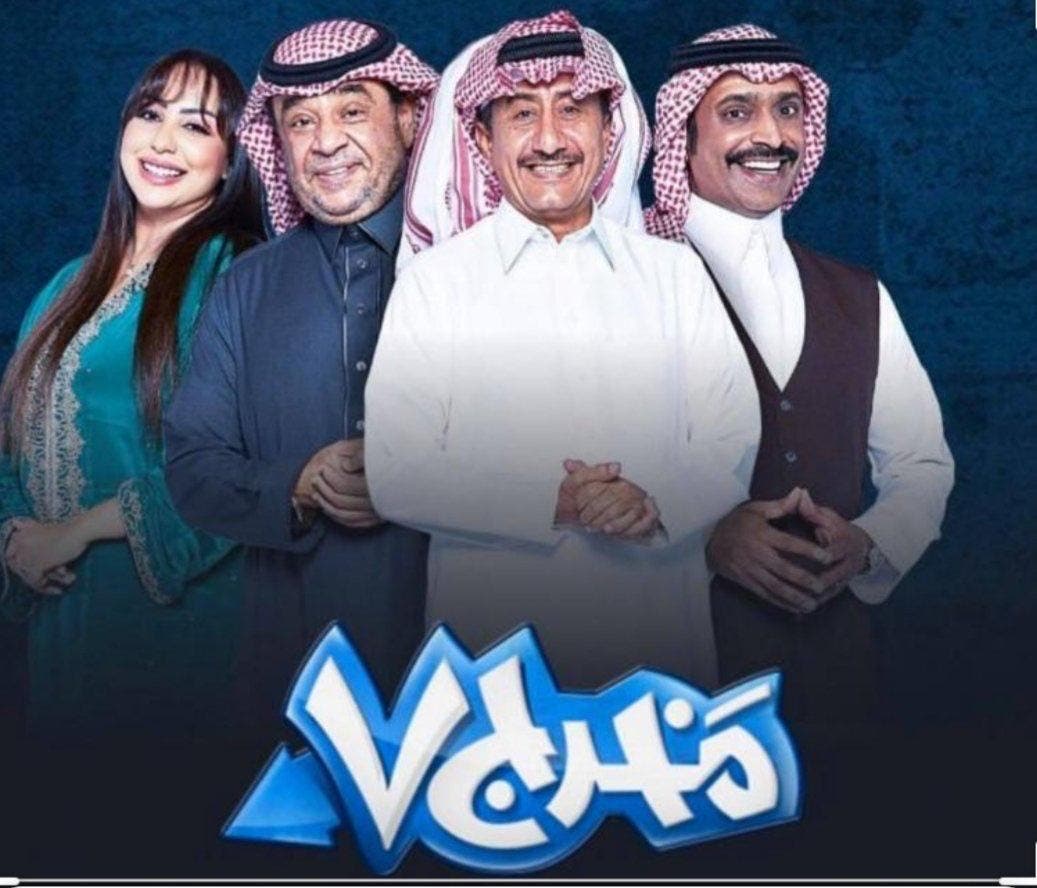 مسلسل “درب الزلق” يستبدل “مخرج 7” وسط ترحيب شعبي