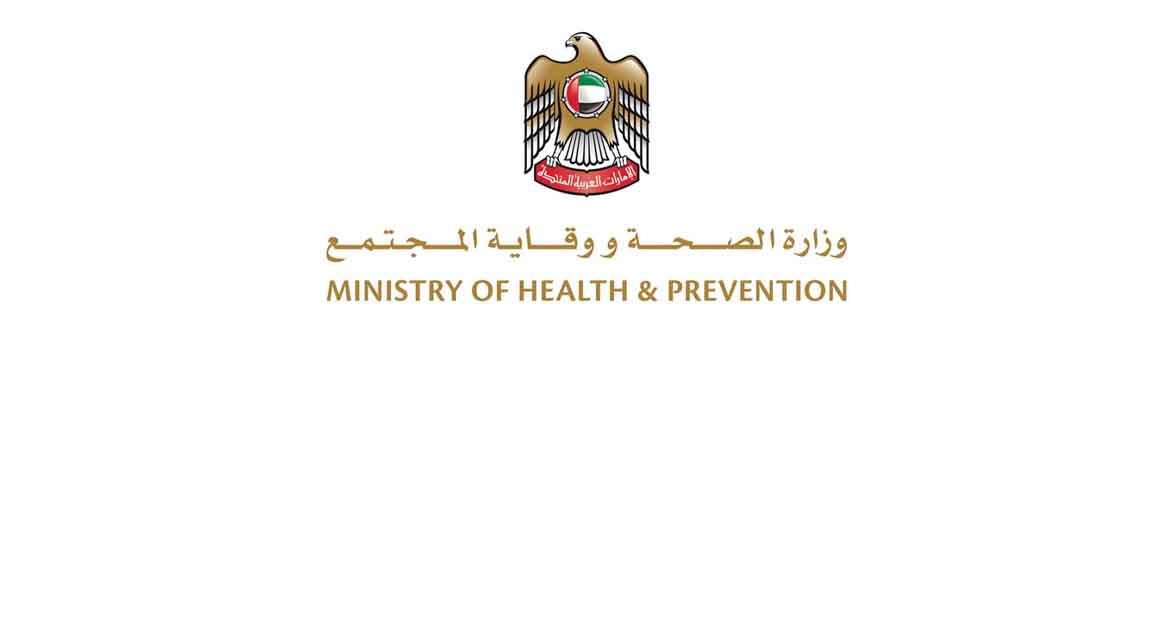 الإمارات تعلن عن تسجيل 387 إصابة جديدة بكورونا