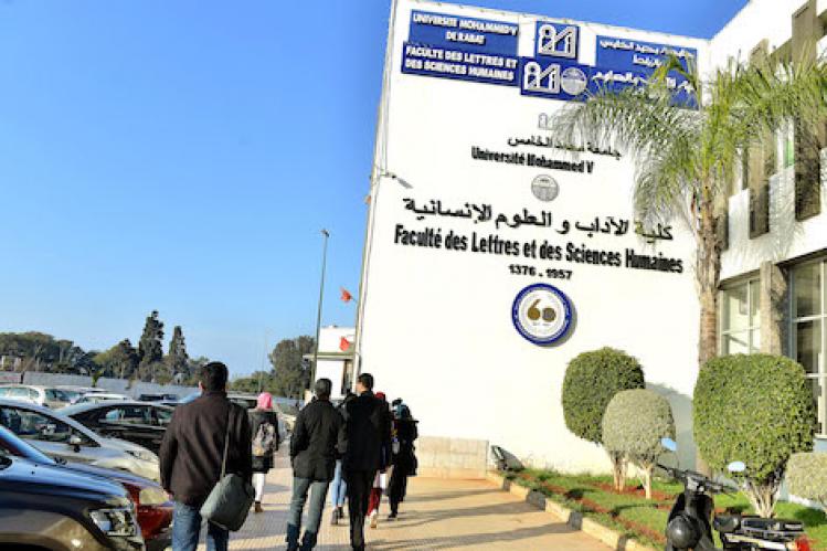 جامعة محمد الخامس تكشف حصيلة التعليم عن بعد