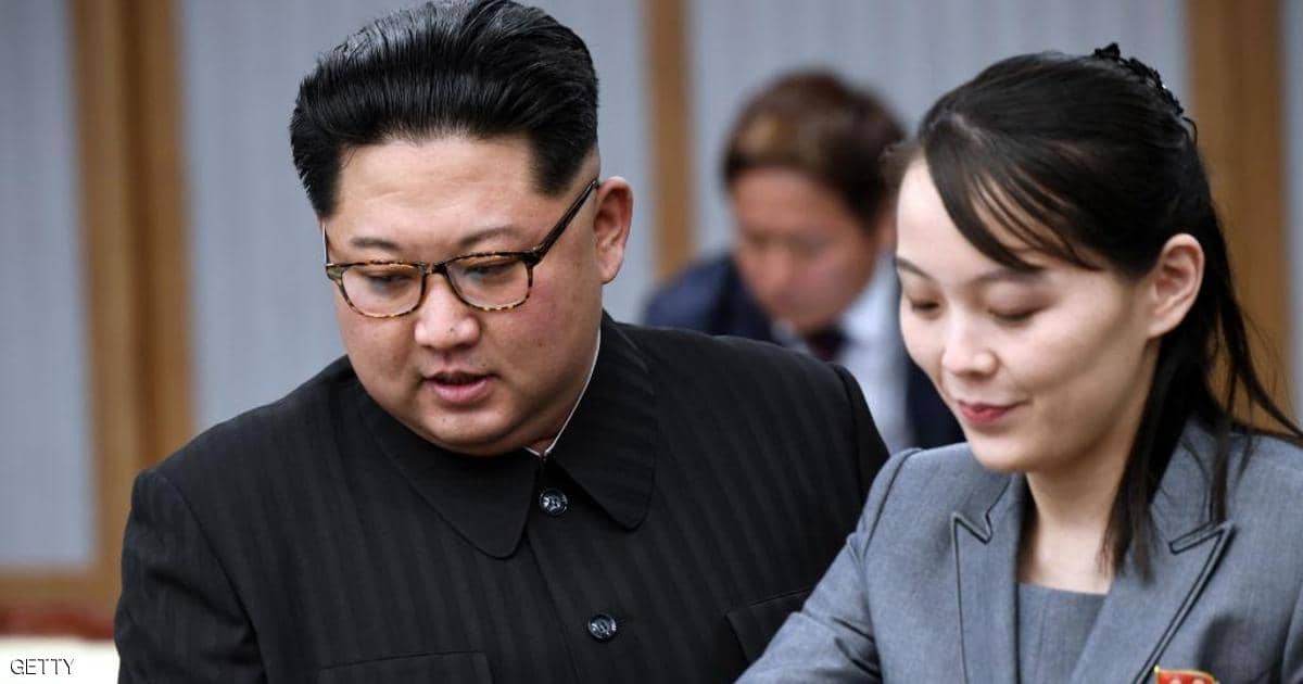 زعيم كوريا الشمالية يكلف شقيقته “النافذة” بمهمة ديبلوماسية
