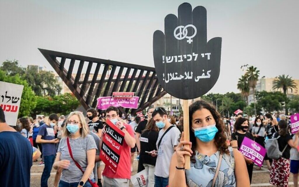 سابقة : آلاف الإسرائيليين يتظاهرون احتجاجاً على احتلال الأراضي الفلسطينية