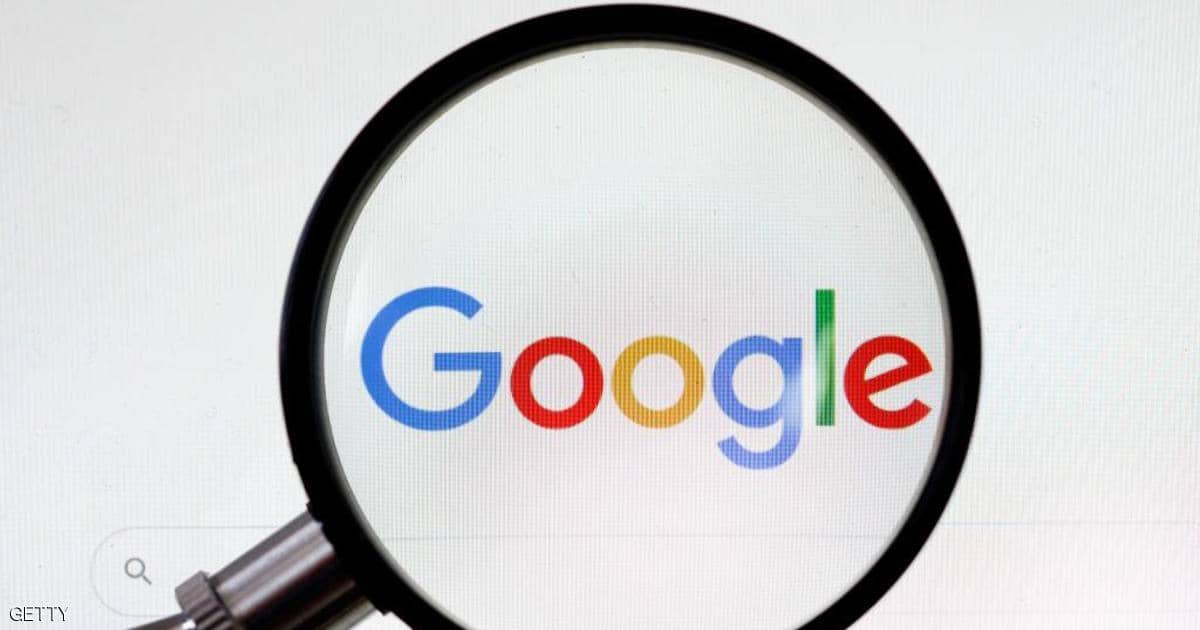 مئات الموظفين في “غوغل”: لا للتربح من “الشرطة العنصرية”