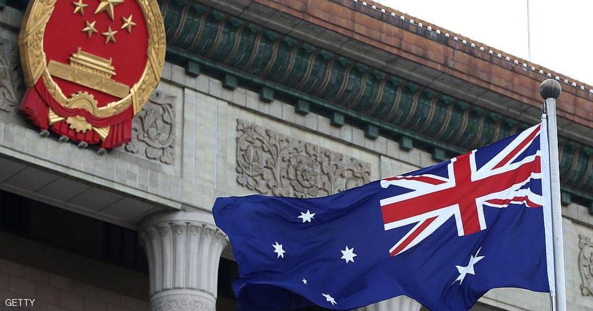 أستراليا تعلق العمل بمعاهدة تبادل المطلوبين مع هونغ كونغ