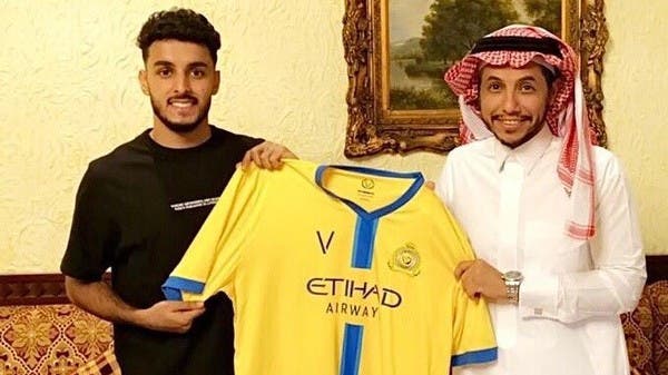 النصر يوقع مع عبدالعزيز العلاوي 3 أعوام