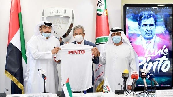 بينتو يطمح لقيادة الإمارات إلى مونديال 2022