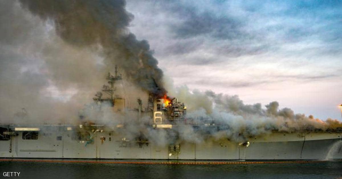 كارثة السفينة الحربية الأميركية.. الحريق لا ينطفئ