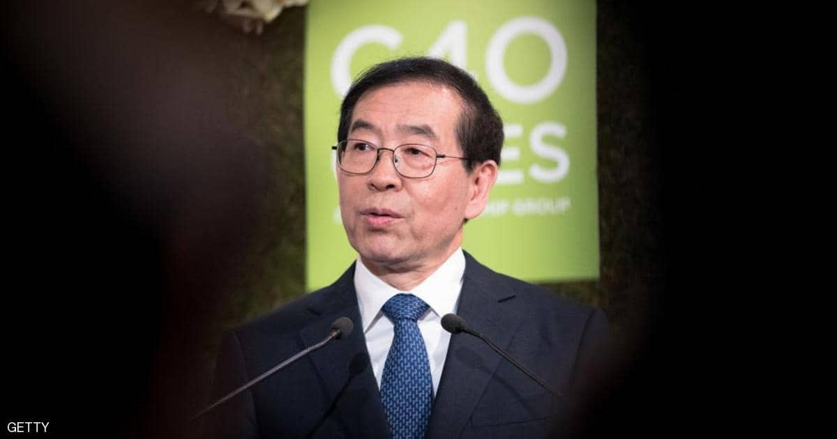 كوريا الجنوبية.. العثور على رئيس بلدية سول ميتا بعد اختفائه