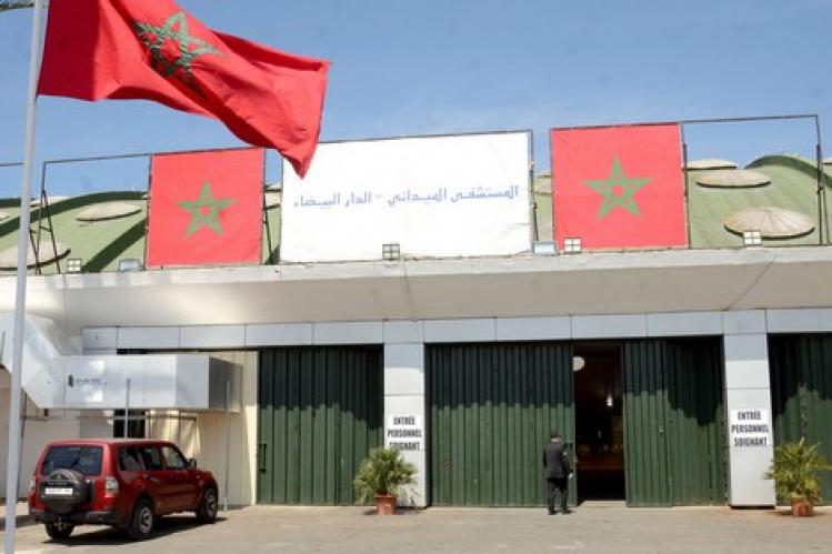 ‪برلمانية تسائل مصير مشفى الدار البيضاء الميداني