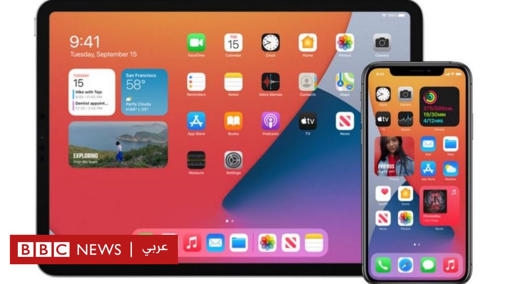 آبل: تحديث جديد لنظام تشغيل آيفون وآيباد يهدد بثغرات وتوقف عمل تطبيقات