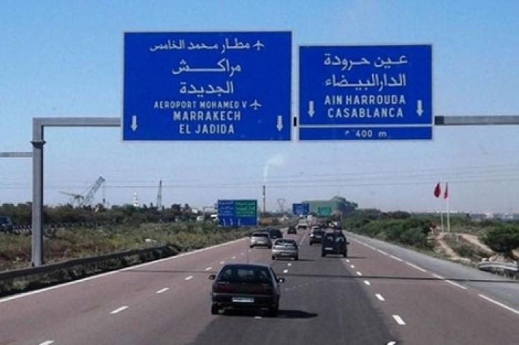 أشغال تؤثر على الطريق السيار البيضاء مراكش