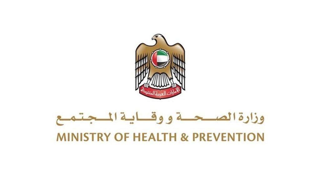الإمارات: شفاء 468 حالة من فيروس كورونا و تسجيل 640 إصابة جديدة