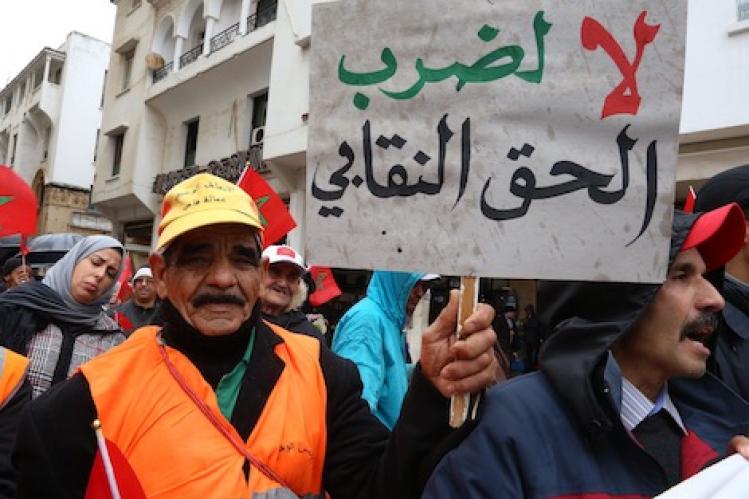 المركزيات النقابية ترفض قانون الإضراب وتتوعد بالاحتجاج الميداني