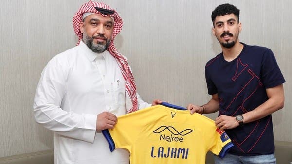 النصر يعلن التعاقد مع المدافع لاجامي