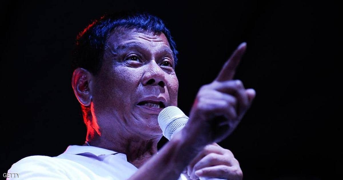 رئيس الفلبين يأمر رجال الجمارك بقتل مهربي المخدرات