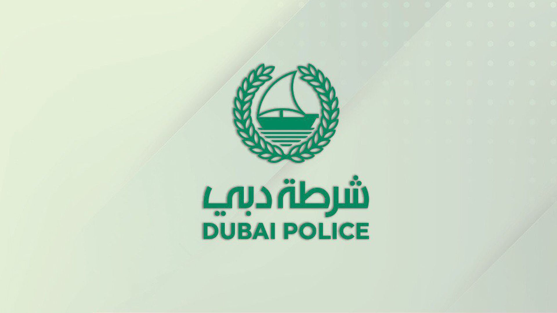 شرطة دبي تضبط مصابا بكورونا خالف الحجر المنزلي وتغرمه 50 ألف درهم