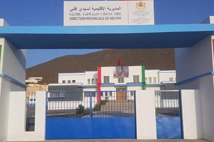 مديرية التربية الوطنية تنفي إغلاق مقر سيدي إفني
