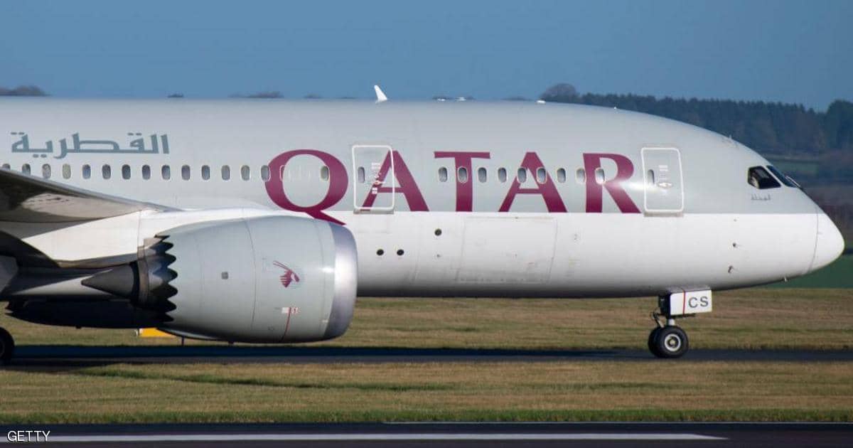 أستراليا تطالب قطر بإجابات بعد واقعة “التعري والفحص القصري”