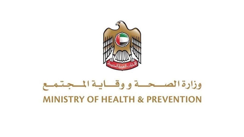 الإمارات.. 117,812 فحصا تكشف عن 1,051 حالة شفاء و1,231 إصابة جديدة بـكورونا