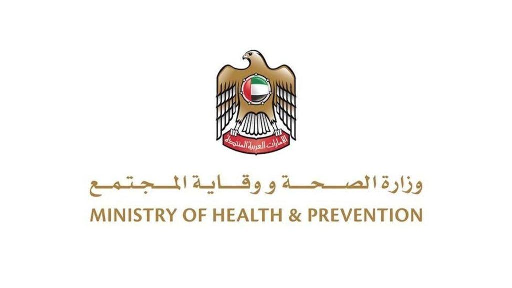 الصحة الإماراتية تجري 133,935 فحصا لكورونا خلال 24 ساعة