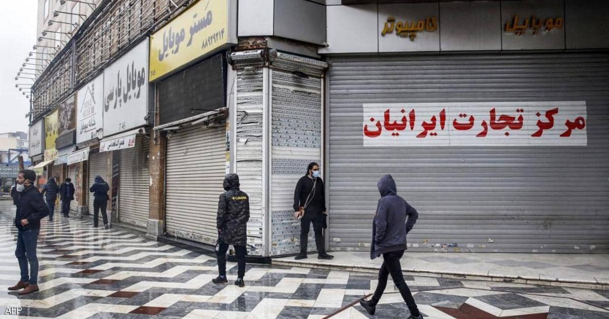 إيران.. إغلاق واسع مع الارتفاع غير المسبوق بإصابات كورونا