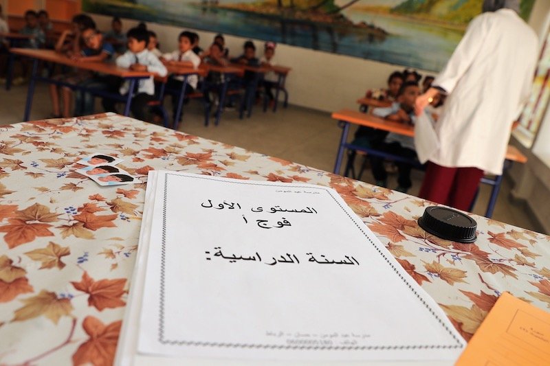 إصدار جديد يراهن على تجديد المدرسة المغربية