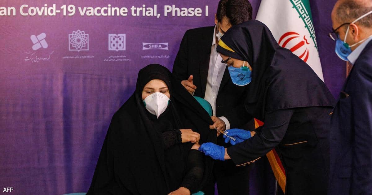 إيران تبدأ أولى التجارب البشرية للقاح محلي الصنع لكورونا