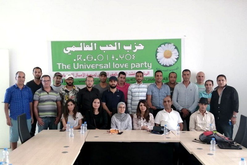 “حزب الحُب” يتمسك بمغربية الصحراء والاتفاق الإسرائيلي والحق الفلسطيني
