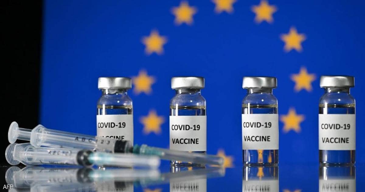 كورونا.. الكشف عن موعد بدء التطعيم بالاتحاد الأوروبي