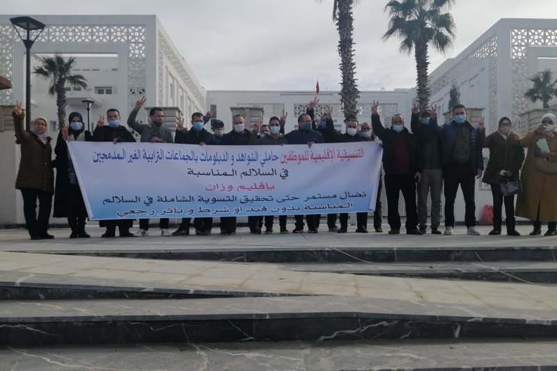 موظفون ينشدون الإنصاف في احتجاج بمدينة وزان‬