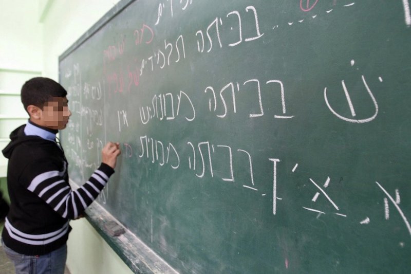 هذه تفاصيل تغيير مناهج تعليمية مغربية لتضمين دروس عن “اليهود”