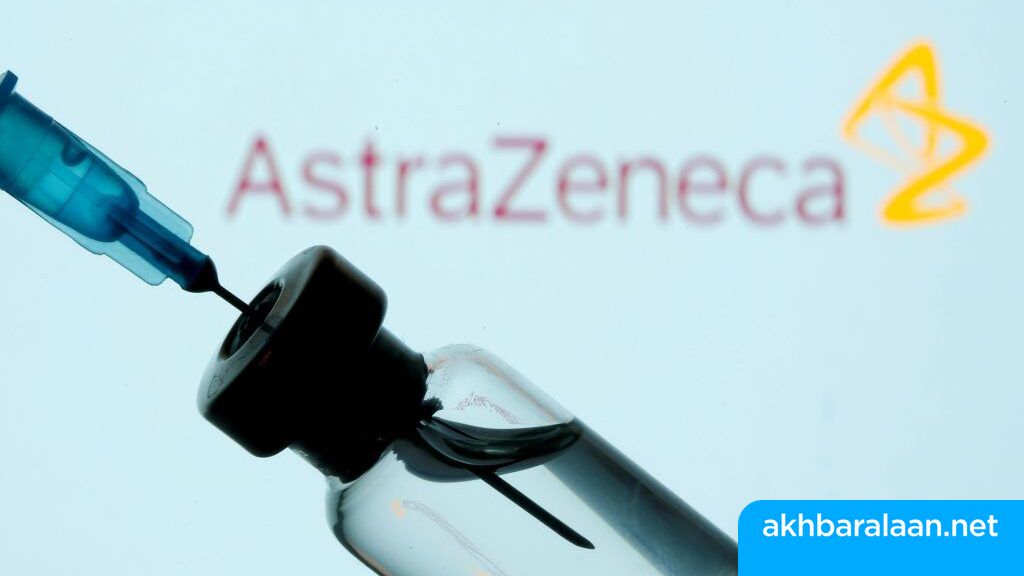 أسترازينيكا تنسحب من اجتماع مع الاتحاد الأوروبي حول التأخر في انتاج اللقاحات