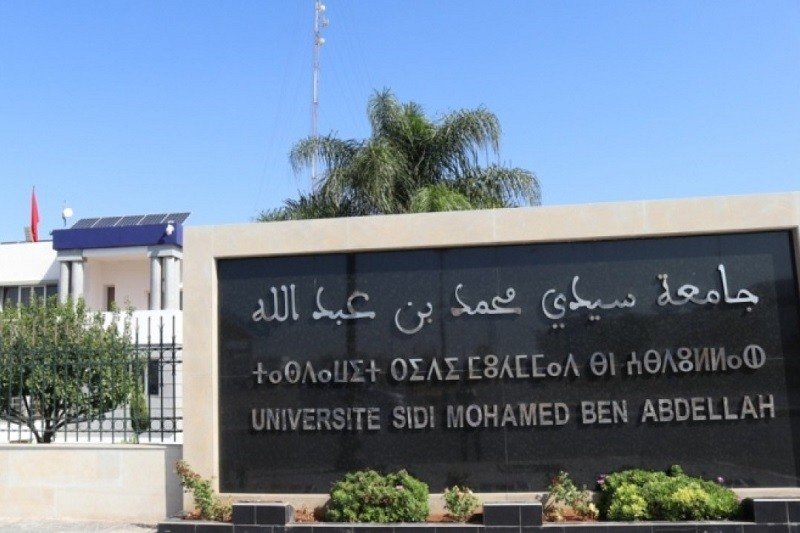 جامعة فاس توضح بشأن امتحانات الدورة الخريفية‎