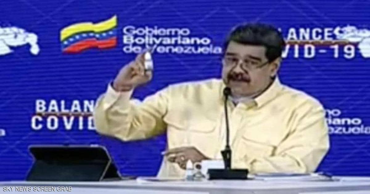 فيديو.. رئيس فنزويلا يكشف عن “قطرات المعجزة” لعلاج كورونا