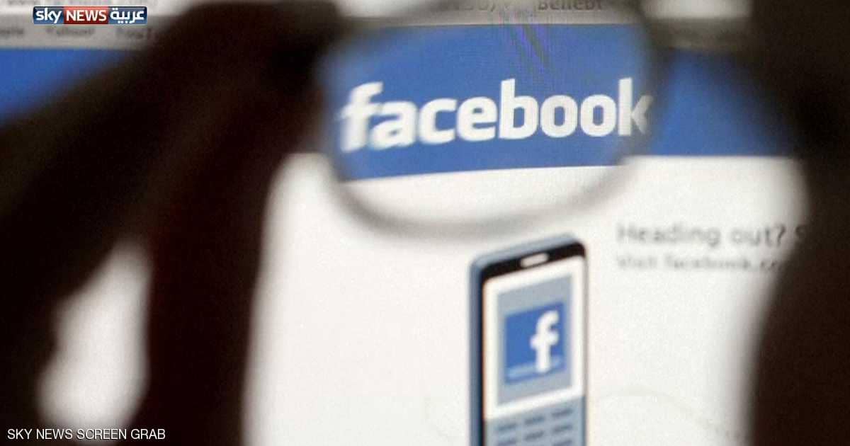 فيسبوك يحجب صفحة منصة إعلامية في إيران