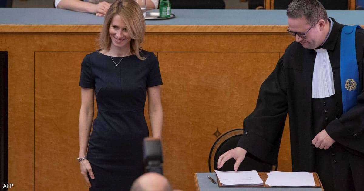 كايا كالاس.. أول امرأة تتولى رئاسة الوزراء في تاريخ إستونيا