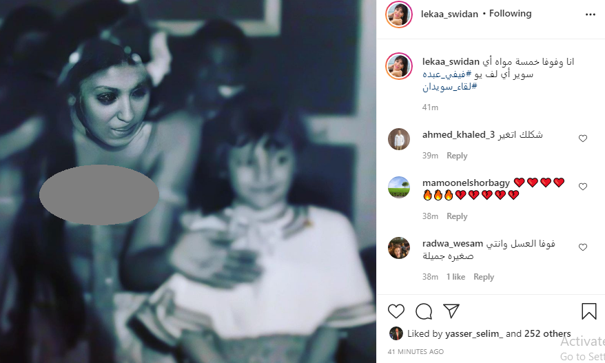 ممثلة تحذف صورة نادرة لها مع فيفي عبده.. ماذا حدث؟