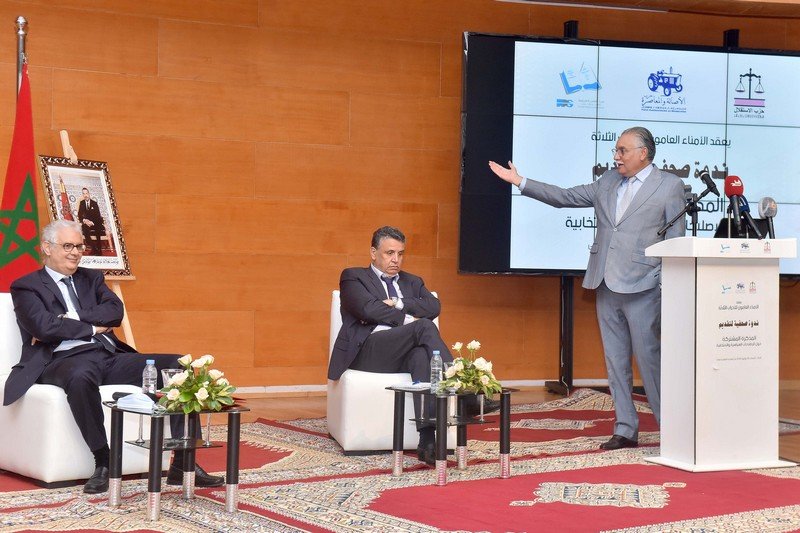 توفير موارد مالية جديدة يروم تحسين أداء الأحزاب السياسية المغربية