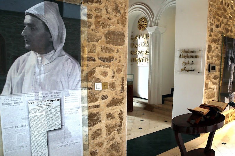 زيارات تلمذية إلى بيت الذاكرة .. دينامية تنصف الموروث المغربي اليهودي