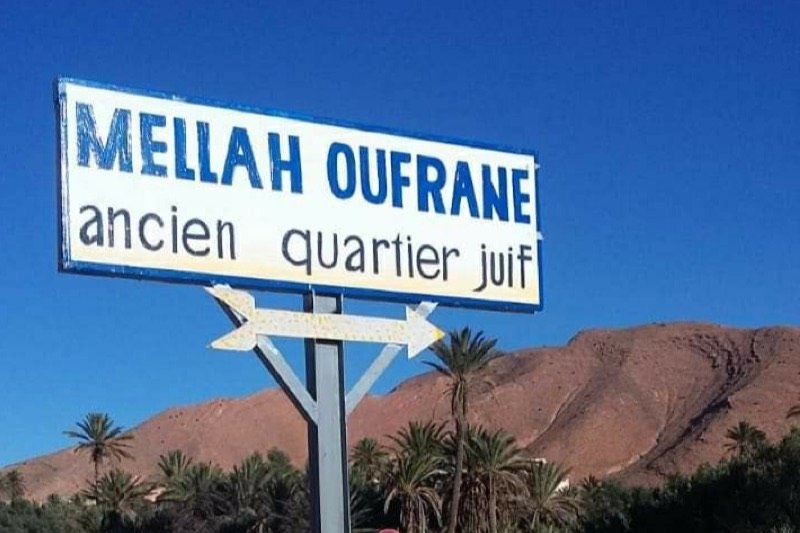 مآثر “إفران” التاريخية تشهد على التعايش بين المسلمين واليهود المغاربة