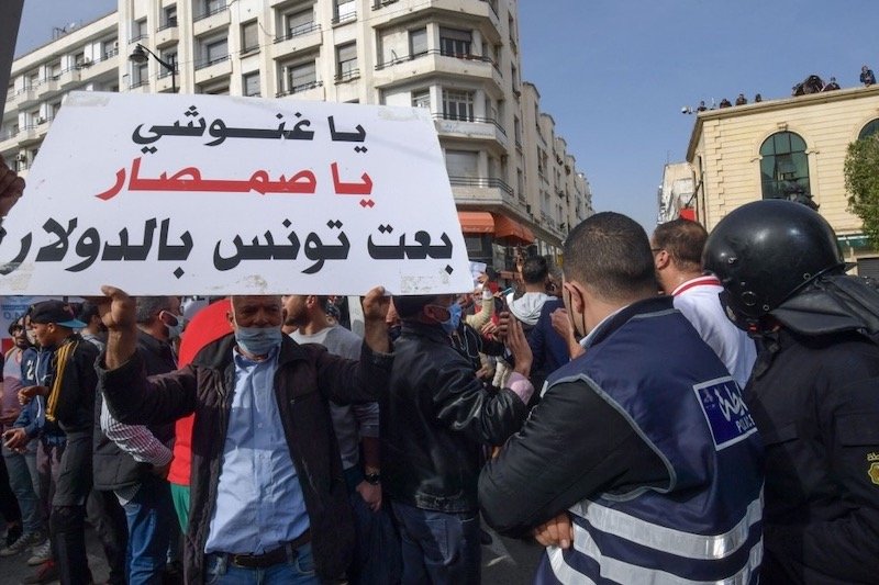 متظاهرون يحتجون ضد “الإخوان” بتونس العاصمة